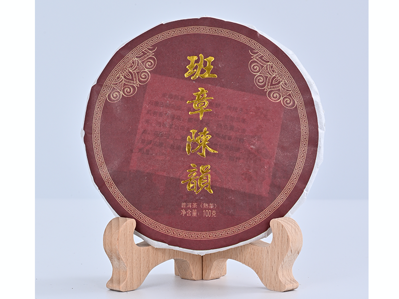 普洱熟茶-100g班章陳韻 班章陳韻