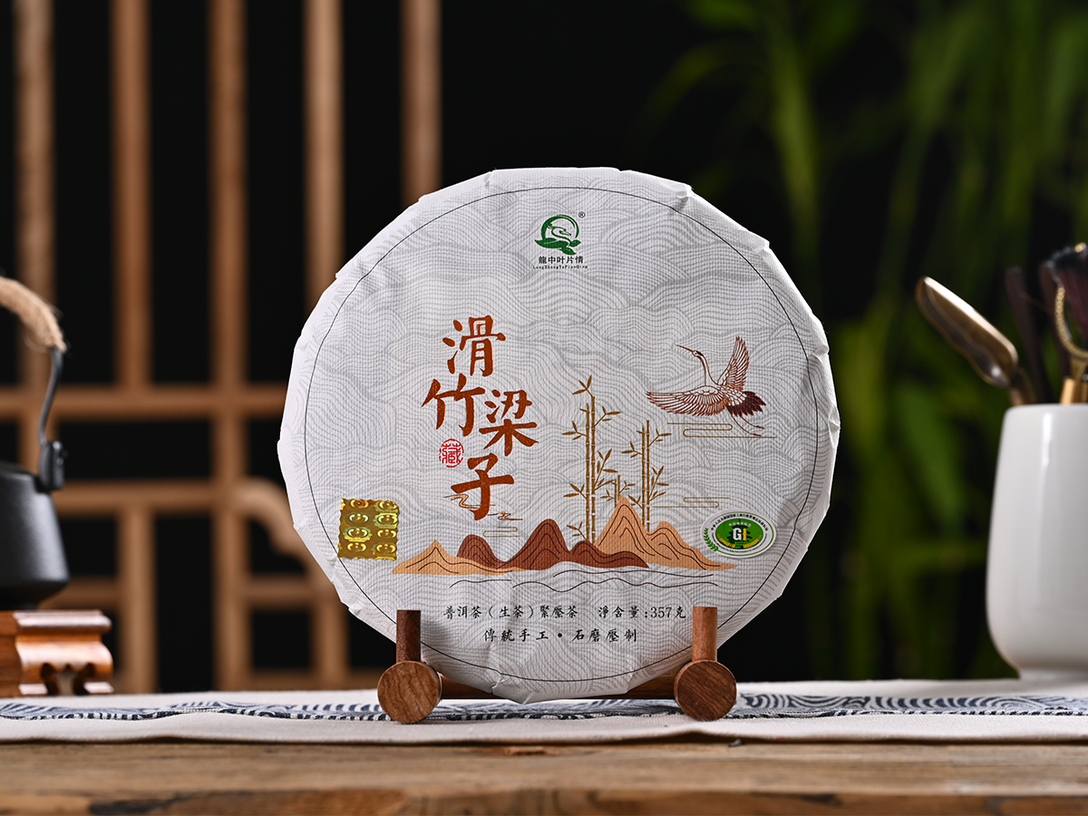 普洱生茶-357g滑竹梁子 滑竹梁子普洱茶