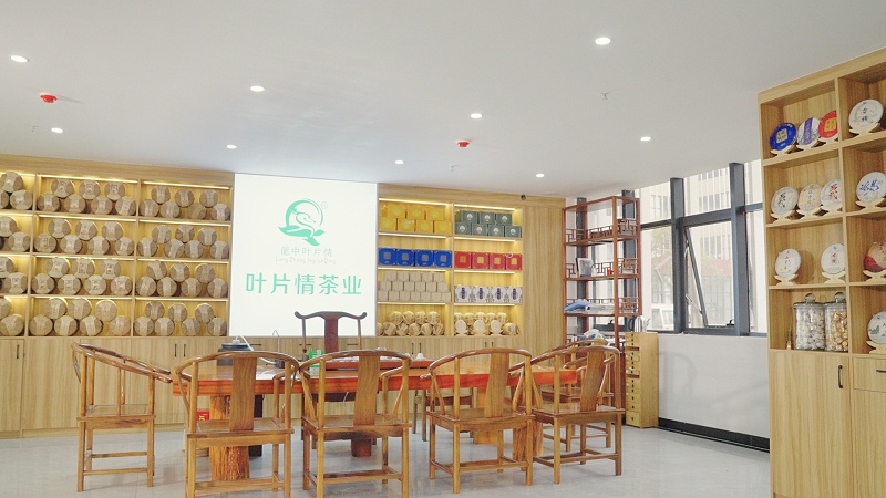 葉片情茶業